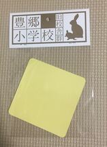 豊郷小学校　けいおん　ステッカー　かめとうさぎ_画像3