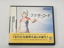 5960 ☆ ニンテンドー DS アナザーコード ２つの記憶 ソフト 任天堂 端子良好 動作確認済み_画像1