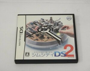 【DS】シムシティDS2 ～古代から未来へ続くまち～