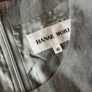 HANAE MORI ジャンパースカート