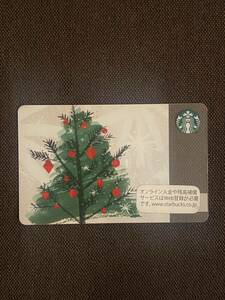 ★処分★スタバカード★残金無し★コレクションに★クリスマス★2015★STARBUCKS ★スターバックスカード ★