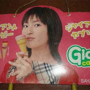 ■SAYAKA 非売品 グリコ ジャイアントカプリコ 店頭販売用 収納器具 いちご味 チョコ味 神田沙也加の画像2