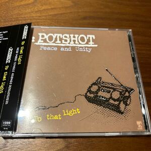 トゥーザットライト／ＰＯＴＳＨＯＴポットショットCD