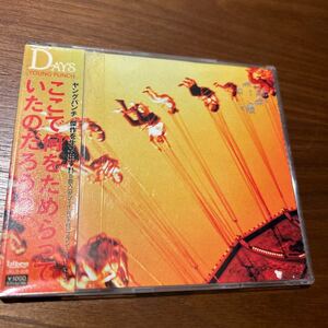 DAYS/YOUNG PUNCH CD