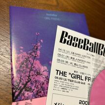 ＧＩＲＬ ＦＲＩＥＮＤ／Ｂａｓｅ Ｂａｌｌ ＢｅａｒベースボールベアーCD_画像6