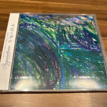 CD 盤 イッパイアッテナ午後の標本_画像1