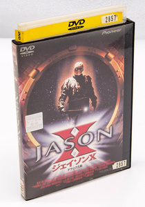 ジェイソンX デラックス版 DVD 中古 レンタル版