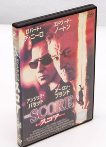 スコア SCORE DVD ロバート・デ・ニーロ エドワード・ノートン 中古 レンタル版