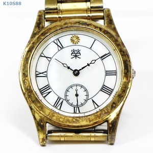 K10S88 腕時計 天皇陛下即位 15周年 925 クォーツ 不動品 60サイズ