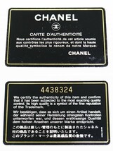 K9S171 バッグ ハンドバッグ CHANEL シャネル マトラッセ ゴールド 付属品有 現状品 60サイズ_画像8