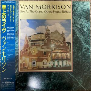【厳選LP】 帯付 美品 至上のライヴ/ヴァン・モリソン LIVE AT THE GRAND OPERA HOUSE BELFAST 25PP-117