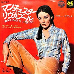 C00186701/EP/マリー・ラフォレ「マンチェスターとリヴァプール/サンデイ・モーニン(1969年:LL-2216-F)」