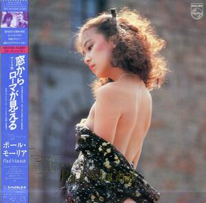 A00575653/LP/ポール・モーリア「窓からローマが見える : OST (1982年・サントラ)」