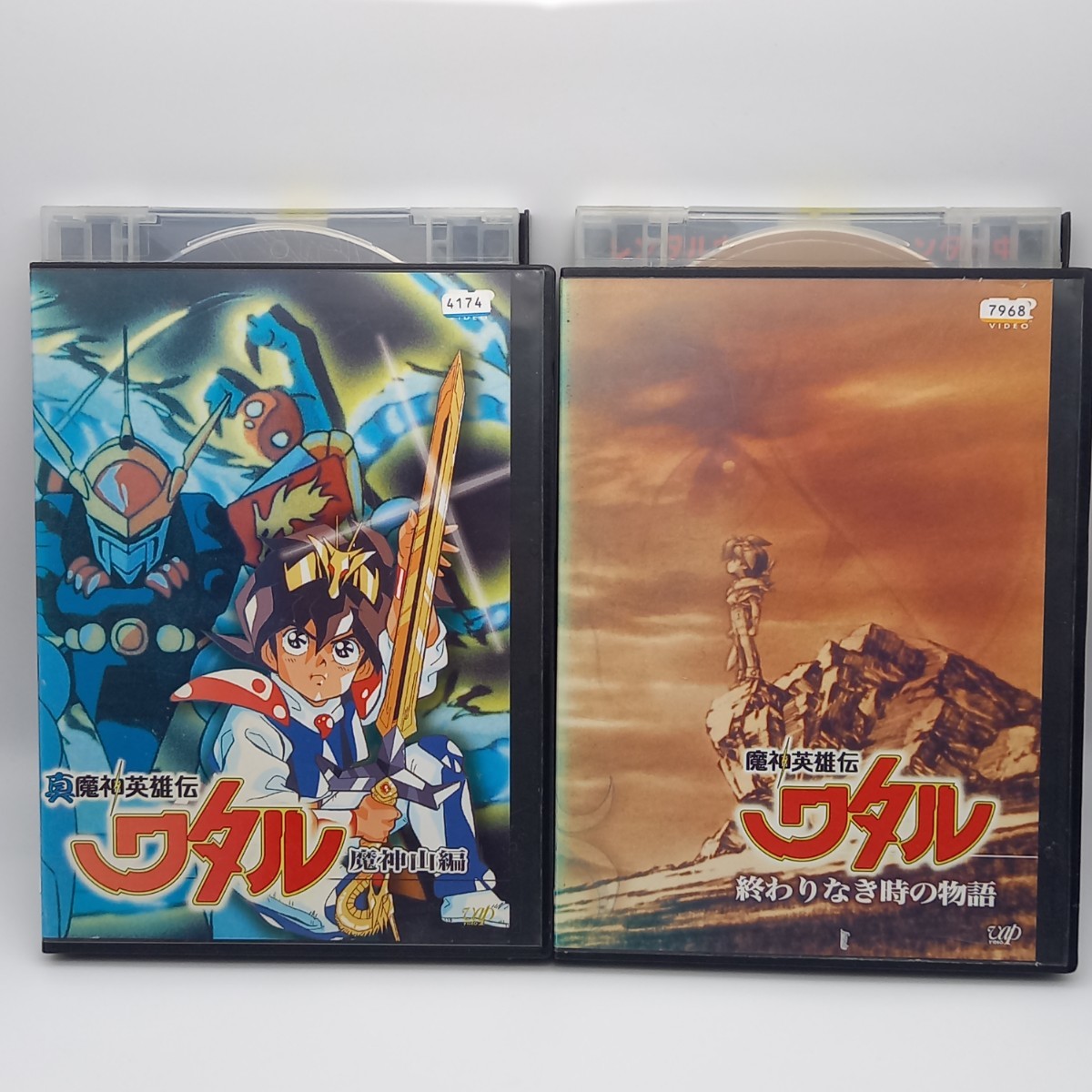 Yahoo!オークション -「魔神英雄伝ワタル」(DVD) の落札相場 Yahoo!オークション -「魔神英雄伝ワタル」(DVD) の落札相場