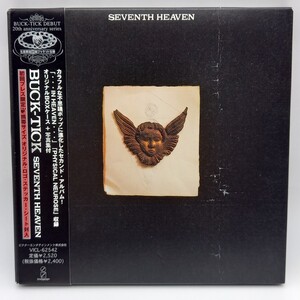 C-0726 ★中古CD 帯付 紙ジャケット ステッカー付 限定★BUCK-TICK　SEVENTH HEAVEN バクチク セブンスヘブンVICL-62542 櫻井敦司