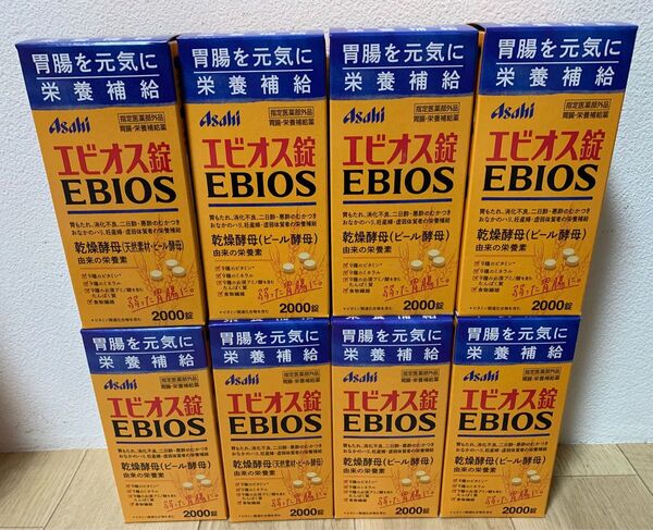 新品未開封 アサヒ エビオス錠 2000錠 8個セット