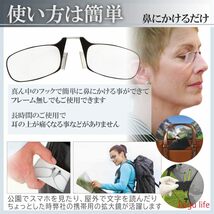 kogu life スマホ拡大鏡 収納ケース 両面テープ 画面拡大スクリーン 老眼鏡 携帯用 メンズ コンパクト ルーペメガネ_画像3