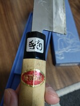 包丁 豊稔 手づくり 中古品_画像3