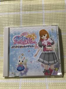 即決『同梱歓迎』CD◇キラキラアイドルリカちゃんサンシャインイブツアー1stステージ(計6曲収録)◎CDxDVDその他多数出品中s739