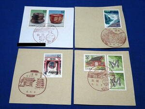 L920e ふるさと切手貼 当該県内局風景印押印4枚 連番 紙付(H3,6-8)