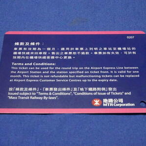 T523e 香港周遊交通カード使用済 MRTの画像2