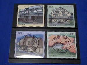 Z688f japanese house no. 3,4 totalization 4 kind Miyazaki centre peace writing is to seal pushed seal full month seal (H10)