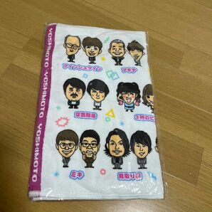 よしもと芸人 フェイスタオル ピンク 新品 未開封 EXIT ジェラードン 空気階段 アインシュタイン ミキ 見取り図 