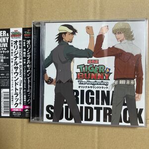 劇場版 TIGER&BUNNY-The Beginning-オリジナルサウンドトラック