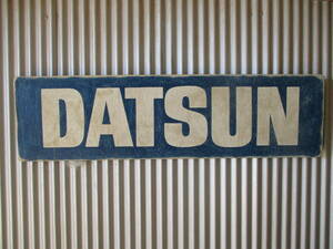 ビンテージサイン木製看板 DATSUN検）ダットサンアドバタイジング企業販促ガレージカスタムアメ車FORDDDGEUSA50S60S70S