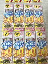 ★　未使用 ちょい投げ 仕掛け ７号 ２本針 2セット 8枚　海釣り　防波堤釣り　エサ釣り　投げ釣り　★_画像1