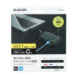 ドッキングステーション USB Power Delivery対応 USB Type-C搭載パソコンにケーブル1本でさまざまな周辺機器を一括接続: DST-C05BK