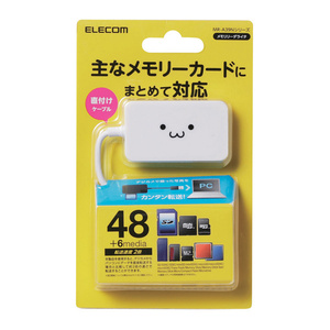 USB2.0メモリリーダライタ 48+6メディア対応 主要なメディアに対応しながらコンパクトサイズを実現したケーブル一体タイプ: MR-A39NWHF1