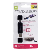 スマホ・タブレット用メモリリーダライタ USB[microB]とパソコンにも接続できるUSB[A]の両方を備えた直挿しタイプ: MRS-MBD09BK_画像1