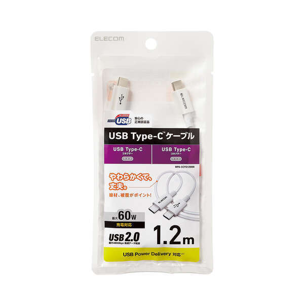 USB2.0�P�[�u�� [C-C] 1.2m USB Power Delivery(�ő�60W)�Ή� �_������������ސ݌v�Œf���ɋ������炩�ϋv�^�C�v: MPA-CCYS12NWH