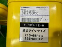 スバル　純正　スプリングチェーン　215/65R16　22555R17　F-R8412-H　中古_画像1