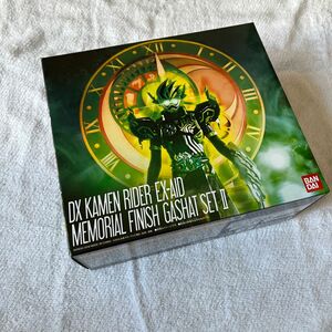 DX仮面ライダーエグゼイド　メモリアルフィニッシュガシャットセットII