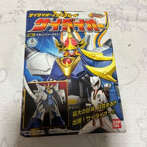 獣拳戦隊ゲキレンジャー ミニプラ