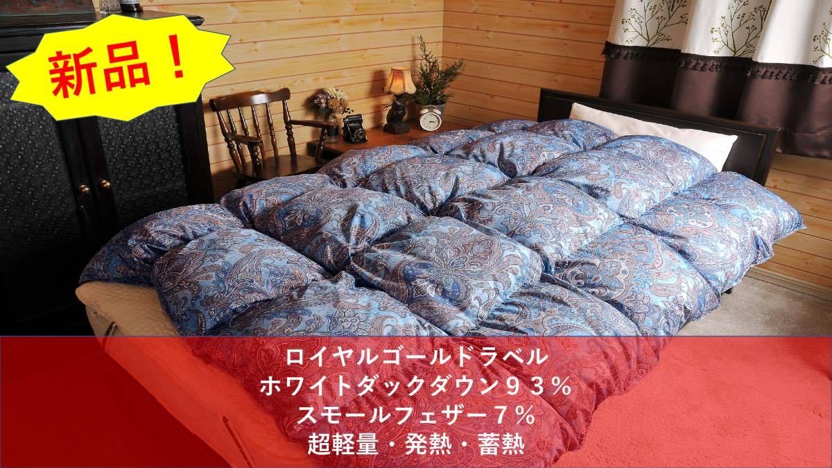 2023年最新】Yahoo!オークション -セーレンの中古品・新品・未使用品一覧