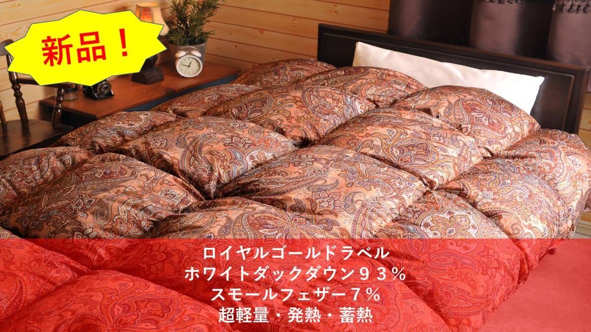 2023年最新】Yahoo!オークション -セーレンの中古品・新品・未使用品一覧