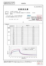 シングル ブラウン 極暖 超軽量 高級羽毛布団 KBセーレンフィールサーモ羽毛布団 ロイヤルゴールドラベル ホワイトダックダウン93％_画像7