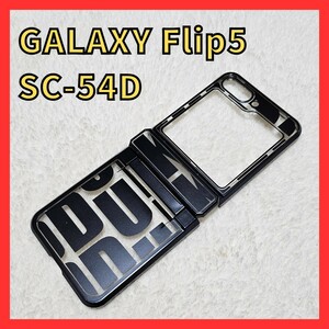 送料無料！GALAXY FLIP5 SC-54D スマホカバー ケース ハードクリア ロゴ