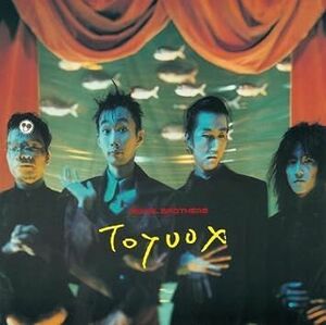 Toyvox / パール兄弟