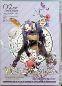 Starry☆Sky vol.2～Episode Aquarius～ 〈スペシャルエディション〉 [DVD]