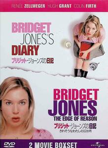 ブリジット・ジョーンズの日記 1&2セット(初回限定生産) [DVD]