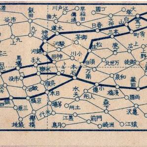 戦前昭和2・3年東京市電社内補充券2枚 渋谷駅・北品川駅・駒込橋・南千住等 鉄道切符吉徳タンス浅草劇場科学予言特別鑑定高島象山等広告の画像3