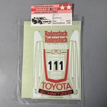 Z2-532【TAMIYA 1/12 ラジコン別売りパーツ】未使用 長期保管品・タミヤ NO.83 TOYOTA トヨタ セリカLBターボ 　CERICA TURBO_画像4