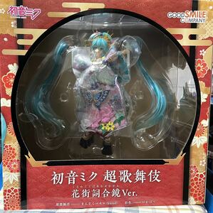 [未開封] グッドスマイルカンパニー 1/7 初音ミク 超歌舞伎 花街詞合鏡Ver.