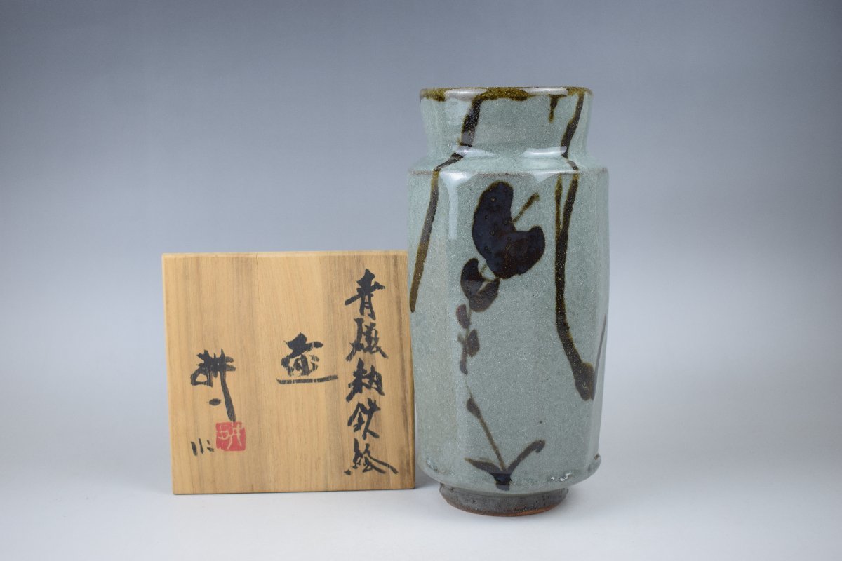 2023年最新】Yahoo!オークション -人間国宝 田村耕一(陶芸)の中古品
