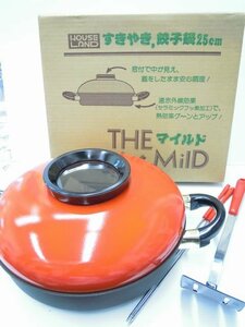HOUSE LAND　すきやき、餃子鍋25cm　THE　MILD/ザ　マイルド
