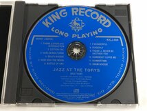 ☆ビッグ フォア Jazz at the Torys 松本英彦 中村八大 ジョージ川口 和ジャズ 和モノ KICJ 404 CD_画像3